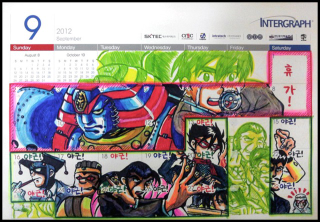 Illustration for article titled Korean Calendar Doodles Make the Days Fly By